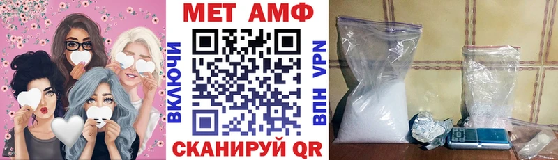 Amphetamine Розовый  Яблоновский 
