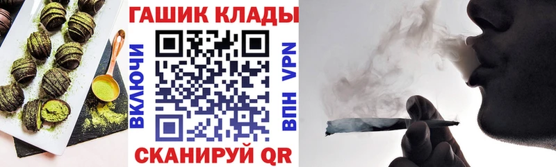 где продают наркотики Яблоновский Canna-Cookies конопля