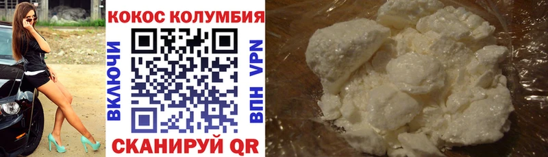 хочу наркоту  Яблоновский  Cocaine VHQ 