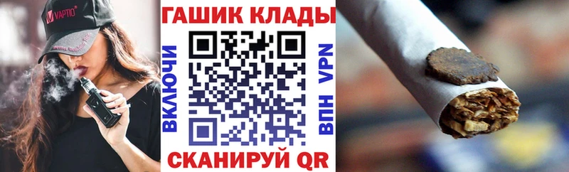 ГАШИШ гашик blacksprut как зайти Яблоновский