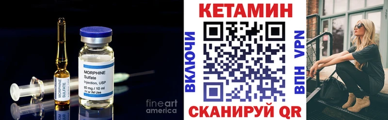 мориарти Telegram  Яблоновский  КЕТАМИН ketamine 