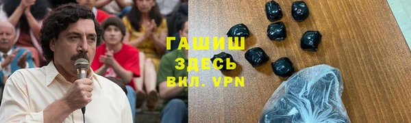 стафф Абдулино