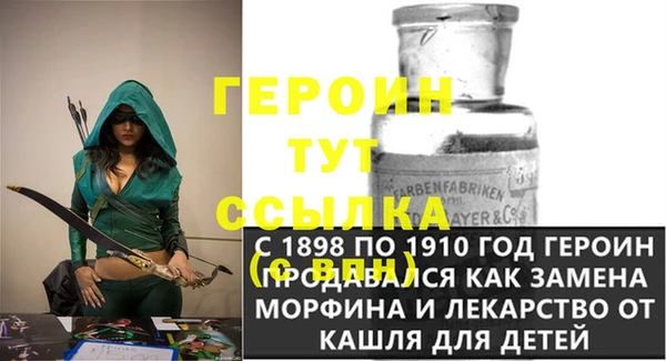 spice Абаза