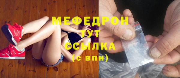 стафф Абдулино