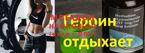 spice Абаза