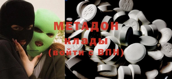 стафф Абдулино