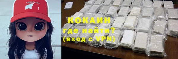 mdpv Абинск