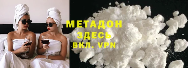 стафф Абдулино