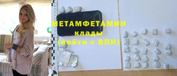 стафф Абдулино
