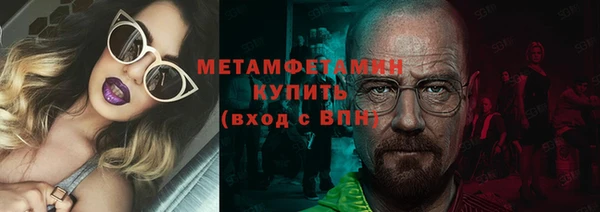 стафф Абдулино