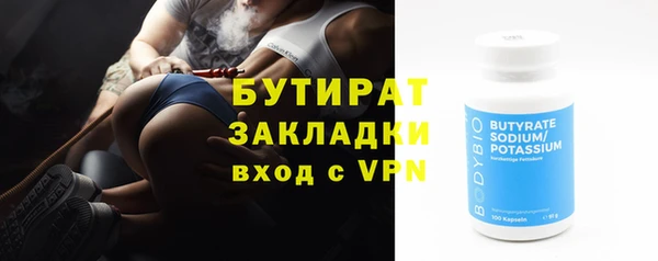spice Абаза