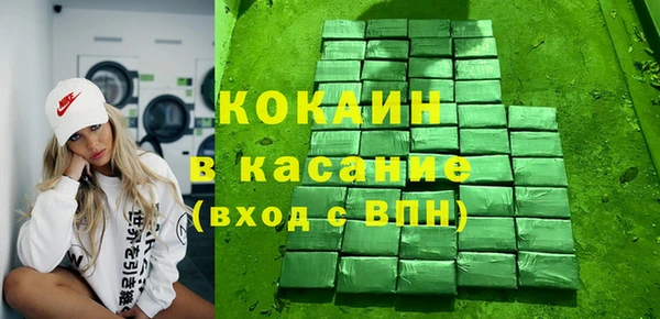 spice Абаза