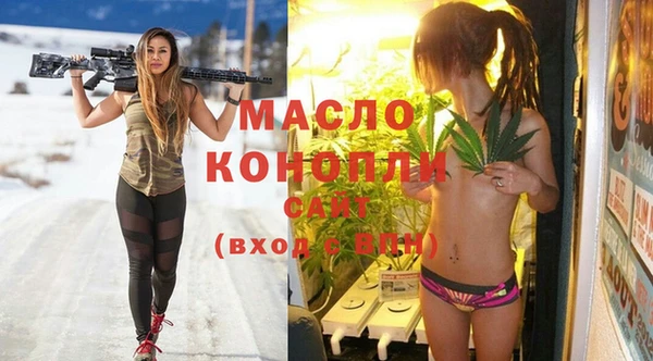 стафф Абдулино