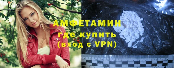 стафф Абдулино