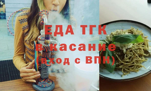 стафф Абдулино