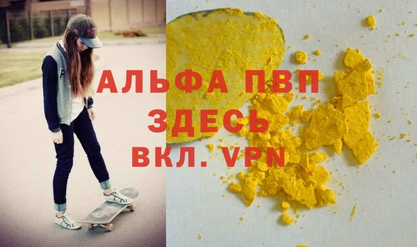 стафф Абдулино