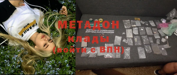 mdpv Абинск