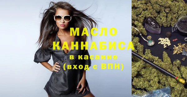spice Абаза