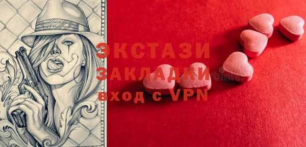 mdpv Абинск