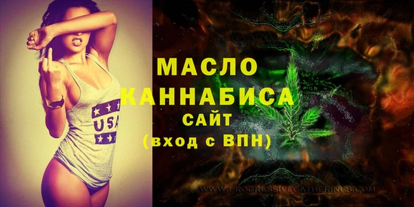 mdpv Абинск