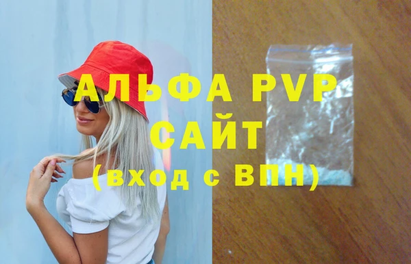 mdpv Абинск