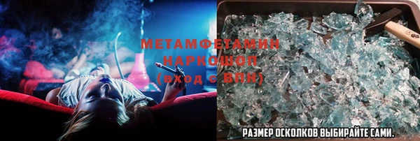 стафф Абдулино