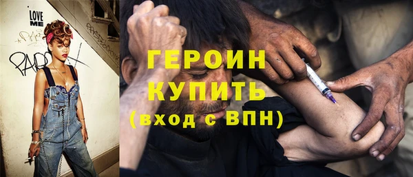 стафф Абдулино