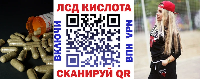 hydra как зайти Яблоновский Лсд 25 экстази кислота