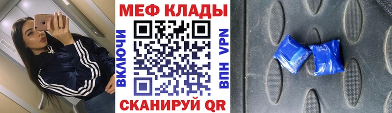 omg зеркало  купить наркотики сайты  Яблоновский  Мефедрон 4 MMC 