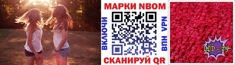 Наркотические марки 1,8мг  мега зеркало  Яблоновский 