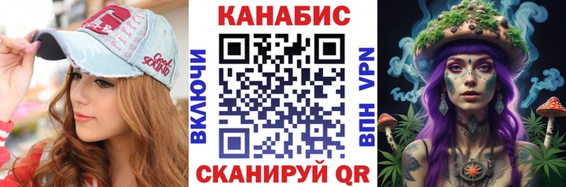 закладки  Яблоновский  Конопля SATIVA & INDICA 
